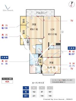 ファミーユ 0207 【兵庫県神戸市営地下鉄西神・山手線 名谷駅 神戸市営バス5分】 の間取り図