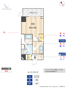 S-RESIDENCE妙典arterial 101 【千葉県妙典駅】 の間取り図