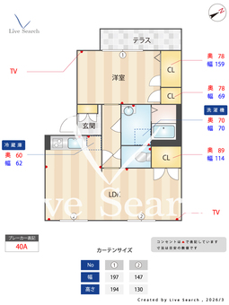 メゾンウエスト 102 【兵庫県神戸市営地下鉄西神延伸線 西神中央駅 バス15分、玉津インター前 バス停 徒歩3分】 の間取り図