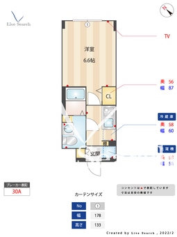 ウェルスクエアイズム武蔵小山Ⅱ 303 【東京都武蔵小山駅】 の間取り図