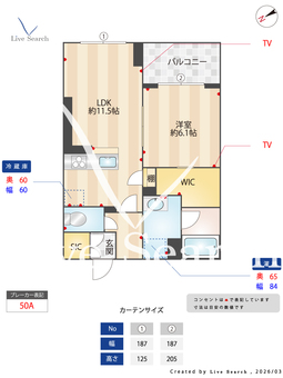 ルピナス　グランデ 210 【千葉県東松戸駅】 の間取り図