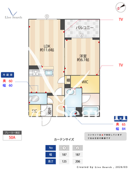 ルピナス　グランデ 305 【千葉県東松戸駅】 の間取り図