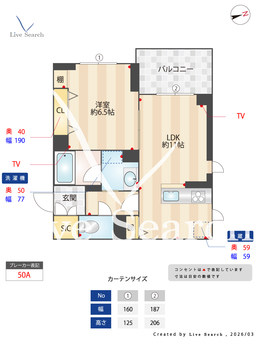 ルピナス　グランデ 307 【千葉県東松戸駅】 の間取り図