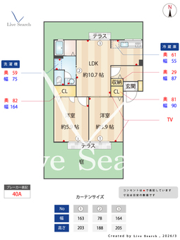 グリーンハイツA 101 【奈良県関西本線「王子」駅】 の間取り図
