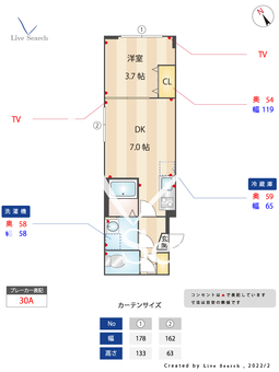 ウェルスクエアイズム武蔵小山Ⅱ 302 【東京都武蔵小山駅】 の間取り図