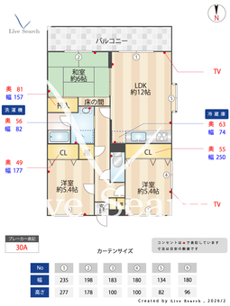 ビューテラス那珂川 303 【福岡県博多南駅】 の間取り図