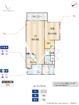 ウェリス東浜 305 【福岡県箱崎宮前駅】 の間取り図