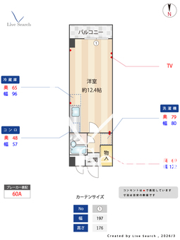 サンコート庄内 107 【愛知県庄内通駅】 の間取り図