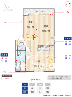 ル・スーリール田無 201 【東京都田無駅】 の間取り図