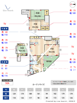 矢部町戸建PⅠ  【兵庫県大倉山駅】 の間取り図