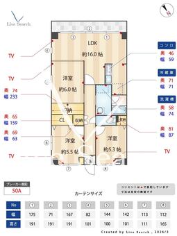 アクトヒルズ八千代Ⅱ 705 【千葉県八千代緑が丘】 の間取り図