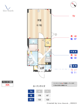 ウェルスクエアイズム武蔵小山Ⅱ 105 【東京都武蔵小山駅】 の間取り図