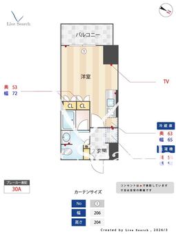 プライムメゾン白金台タワー 902 【東京都白金台駅】 の間取り図