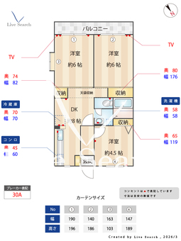 TIMEビル130 101 【千葉県東京メトロ東西線行徳駅徒歩１１分】 の間取り図