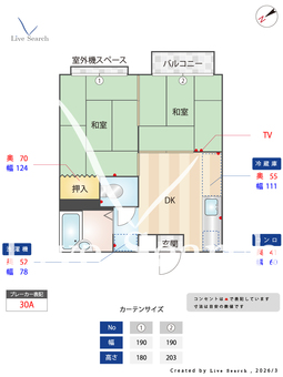 HIZUKURI.1 103 【福岡県高宮駅】 の間取り図