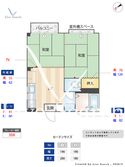 HIZUKURI.1 301 【福岡県高宮駅】 の間取り図