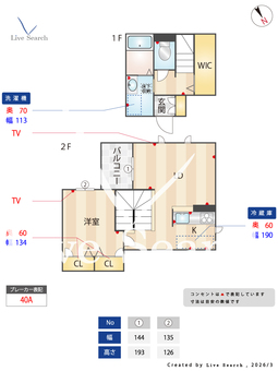 メゾン　バンダナ  101 【大阪府西田辺駅】 の間取り図