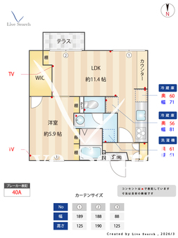ペアハイツ 101 【奈良県大和高田】 の間取り図
