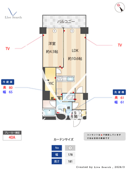 【819571R】日興児玉パレス南青山 302 【東京都表参道】 の間取り図