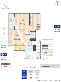 9234シャーメゾンシスコート 202 【兵庫県垂水駅 徒歩11分】 の間取り図