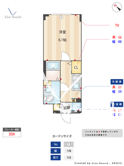 ウェルスクエアイズム武蔵小山Ⅱ 103 【東京都武蔵小山駅】 の間取り図