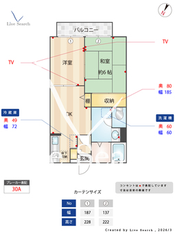 ベルデ勝田台 102 【千葉県勝田台駅】 の間取り図