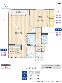 グランコート　TMT 106 【大阪府ＪＲ東海道線 Ｒ総持寺駅】 の間取り図