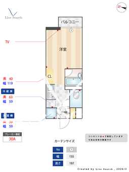 M・S・K自由が丘 107 【東京都自由が丘駅】 の間取り図