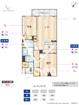 グランフェリシア新伊丹 213 【兵庫県伊丹駅】 の間取り図