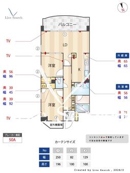シャーメゾン相生通  305 【大阪府北畠駅】 の間取り図