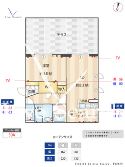 Grace Court YAMATO 102 【神奈川県鶴間駅】 の間取り図