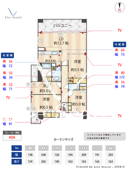 グランマスト桜山広見 902 【愛知県桜山駅】 の間取り図