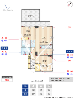 カイ　ラニ 101 【神奈川県片倉町駅】 の間取り図