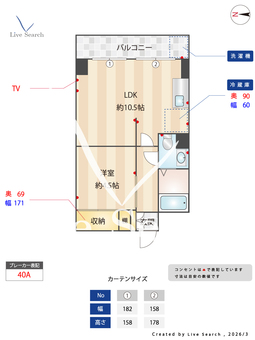 圓相第二マンション 0202 【大阪府桜ノ宮駅】 の間取り図