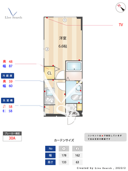 ウェルスクエアイズム武蔵小山Ⅱ 102 【東京都武蔵小山駅】 の間取り図
