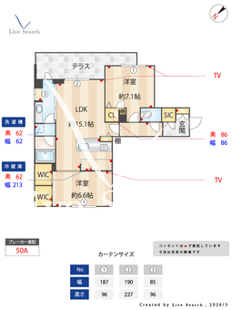 カイ　ラニ 103 【神奈川県片倉町駅】 の間取り図