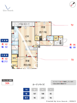 カイ　ラニ 203 【神奈川県片倉町駅】 の間取り図
