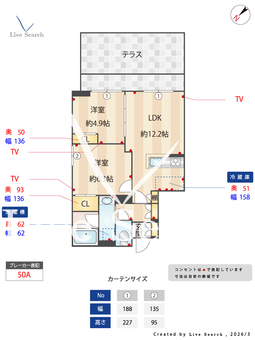 カイ　ラニ 102 【神奈川県片倉町駅】 の間取り図
