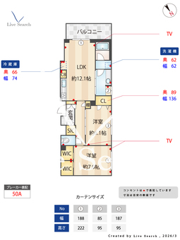 カイ　ラニ 205 【神奈川県片倉町駅】 の間取り図