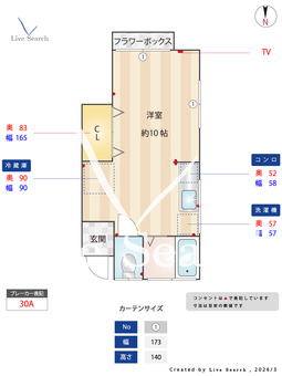 橘ハイツ 201 【神奈川県JR川崎駅】 の間取り図
