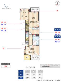 グラン浦和 201 【埼玉県与野駅】 の間取り図