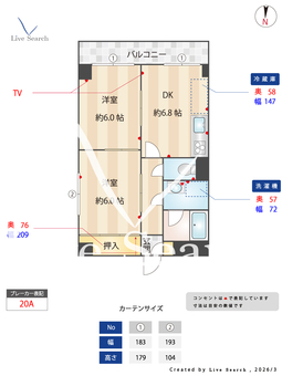 フェルティ永田 402 【大阪府大阪メトロ谷町線　平野駅　】 の間取り図