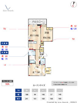 グラン浦和 302 【埼玉県与野駅】 の間取り図