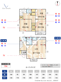 大正井上邸戸建 0001 【大阪府大正駅】 の間取り図