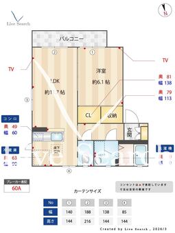 ヴィラ・クオレールA 101 【群馬県治良門橋駅】 の間取り図