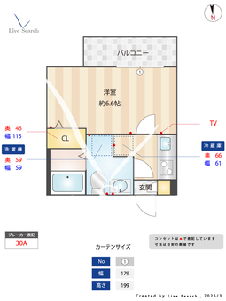 ルミナス永山 103 【東京都京王永山】 の間取り図