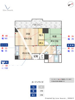 	メゾンムーラン 201 【大阪府関西線「平野」徒歩10分】 の間取り図