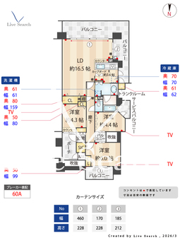 セルヴァ尼崎フォーシーズン 1110 【兵庫県尼崎駅】 の間取り図