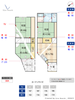 浅香山テラス  【大阪府浅香山駅】 の間取り図