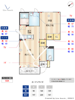 シャーメゾンMAM　I 101 【茨城県水戸駅】 の間取り図
